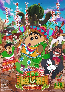 亚洲综合日韩